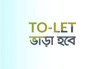 To let In Rangpur City