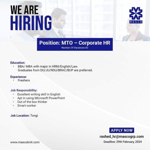 ﻿MTO Job in Dhaka 2024 (Corporate HR)