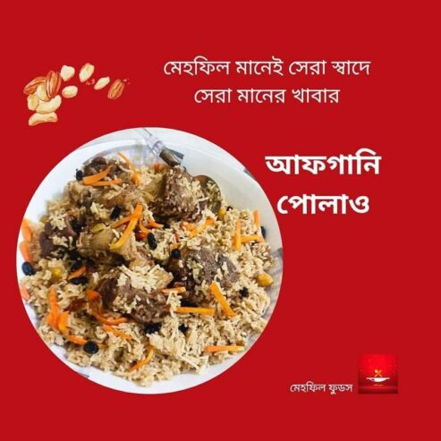 Order Afghani Pulao