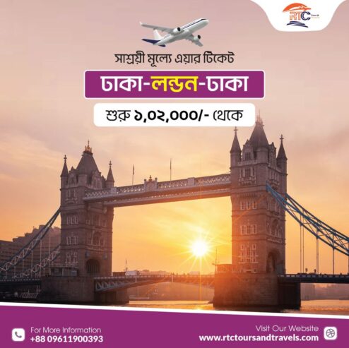 Dhaka to London Air Ticket 2024