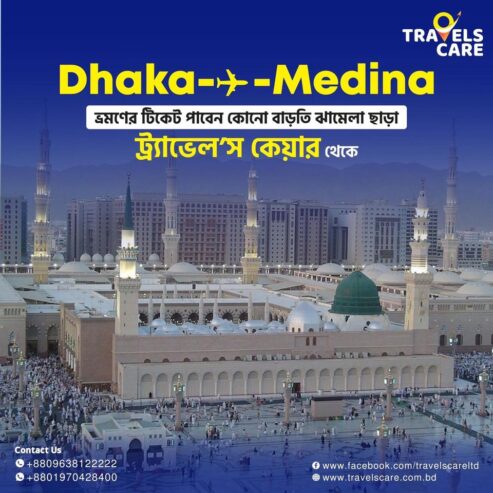 Dhaka to Madinah Flight Booking 2024