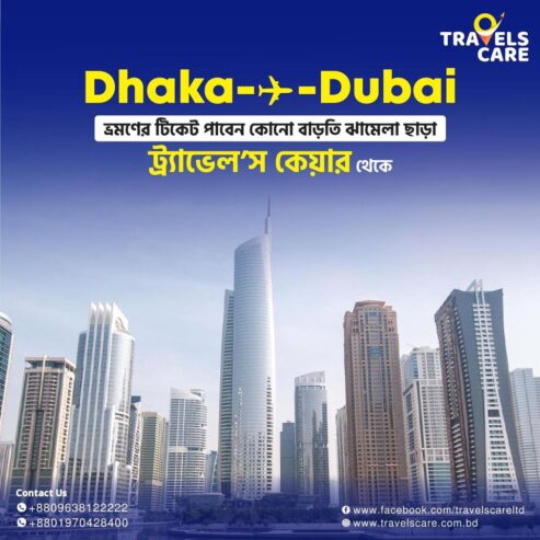 Dhaka To Dubai Flight Booking 2024