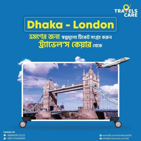 Flights From Dhaka to London 2024