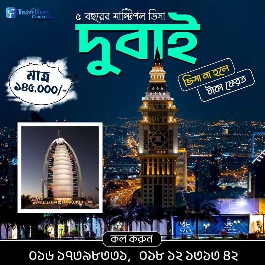 Dubai Visa From BD