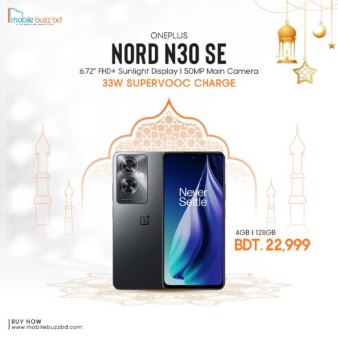 Oneplus Nord N30 SE New in Dhaka