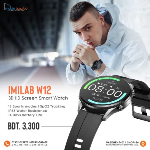 IMILAB W12 Smart Watch New in Dhaka