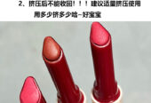 Pen Lipstick | 25% Discount Offer