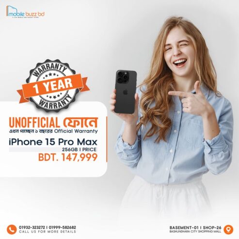 iPhone 15 Pro Max New in Dhaka