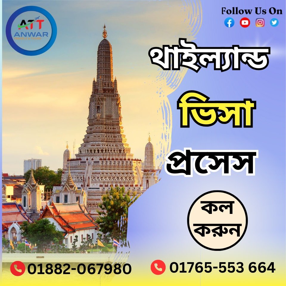 Thailand Visa Process From BD