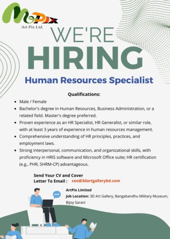 Human Resources Specialist Job