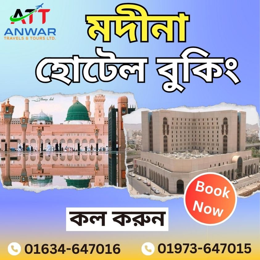 Madinah Hotel Booking