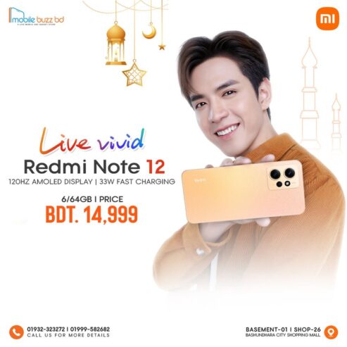 Redmi Note 12 4G New in Dhaka