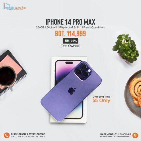 iPhone 14 Pro Max New in Dhaka