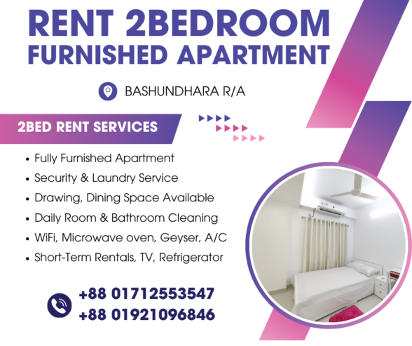 RENT Serviced 2 Bed Room Flats In Bashundhara