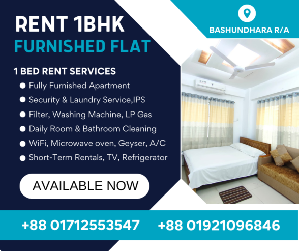 Rent Furnished One Bedroom Apartment