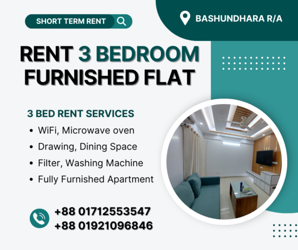 3 Bed Room Serviced Apartment RENT In Bashundhara