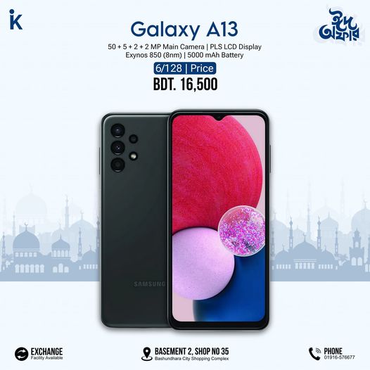 Samsung Galaxy A13 New in Dhaka