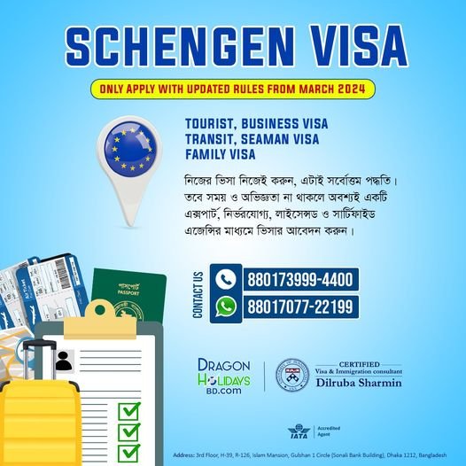 Schengen Visa