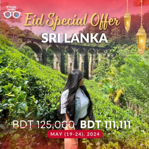 Sri Lanka Trip From BD