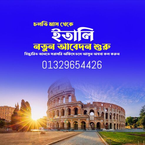 Italy Work Permit Visa From BD