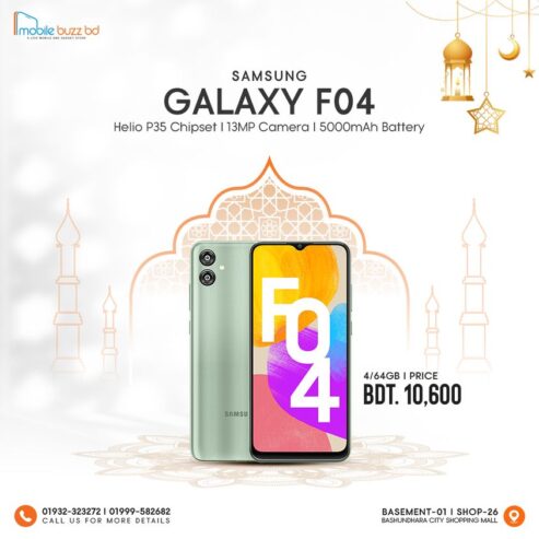 Galaxy F04 New in Dhaka