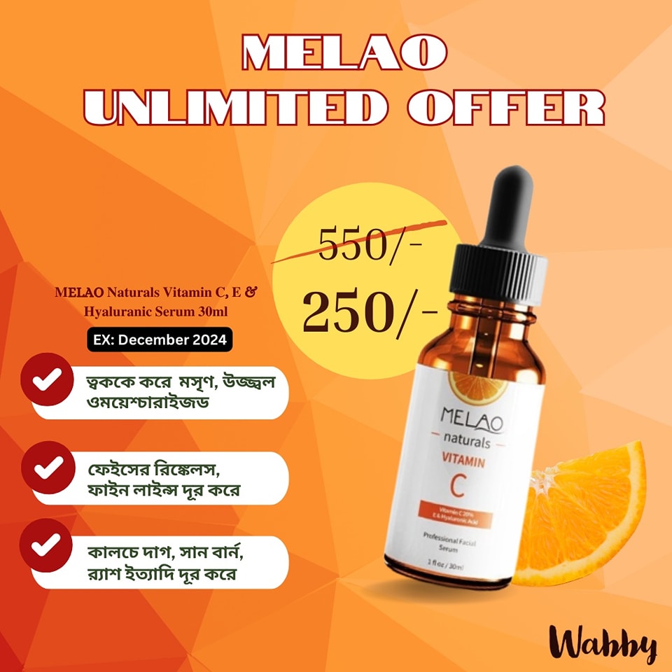 Serum Sale | Discount Offer