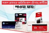 Toshiba Duplex Photocopier sale in Dhaka