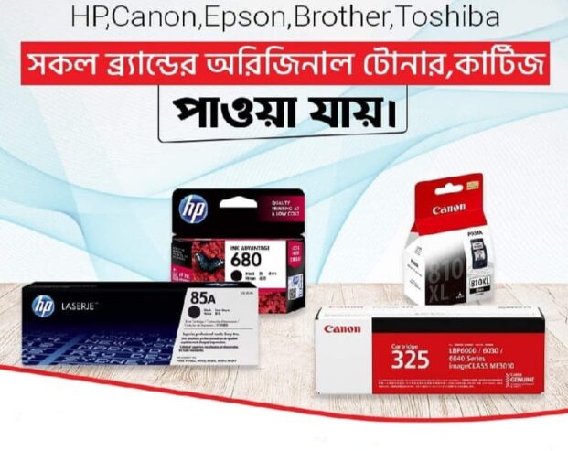 Toshiba Duplex Photocopier sale in Dhaka