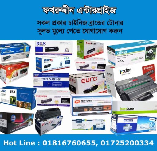 Toshiba Duplex Photocopier sale in Dhaka