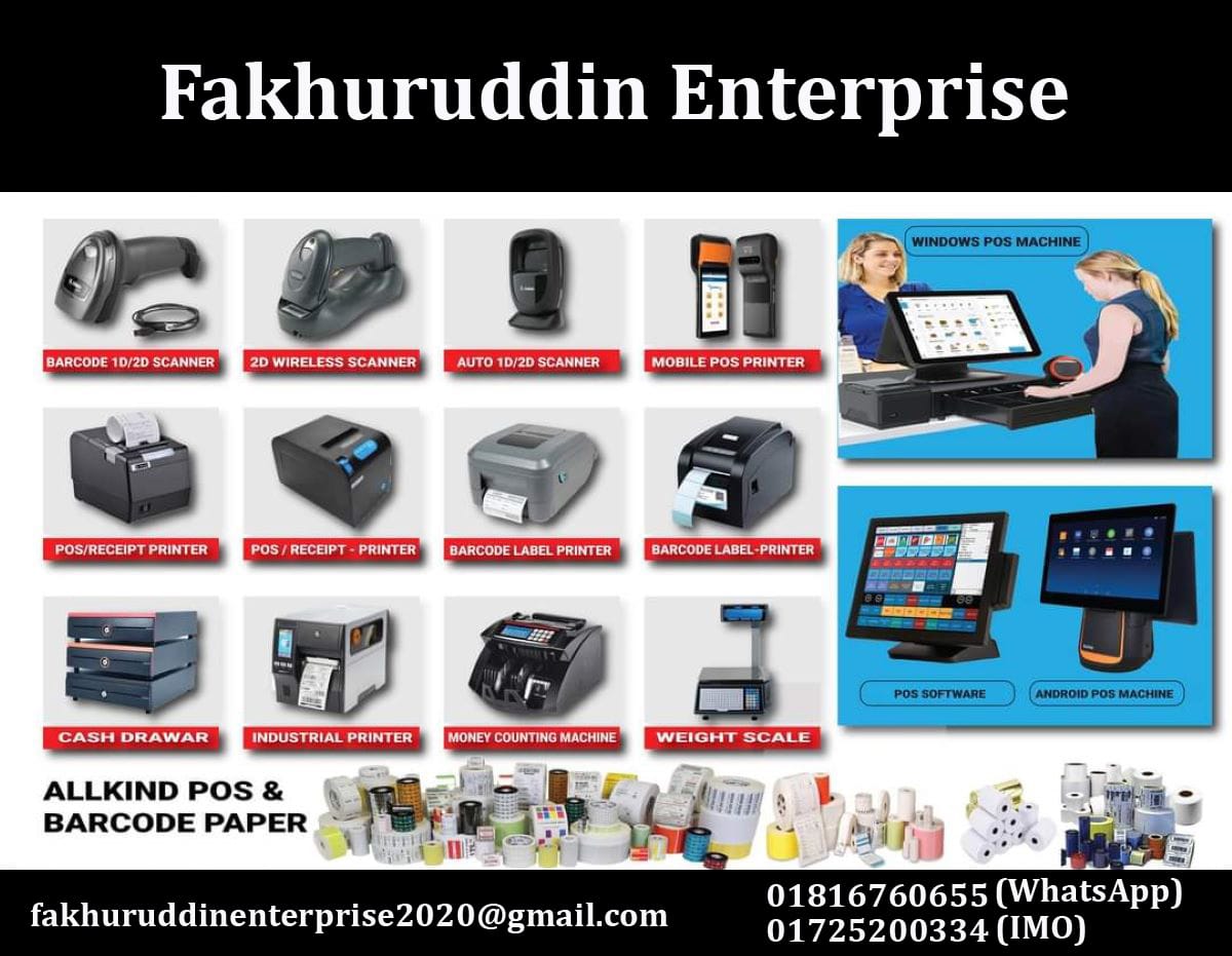 Toshiba Duplex Photocopier for sale