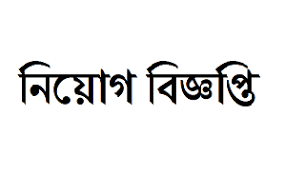 Jobs in Khulna