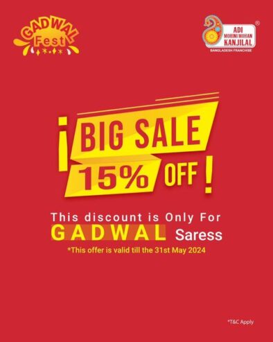 Gadwal Saree | Discount Sale