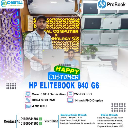 HP EliteBook 840 G6 | Flash Sale