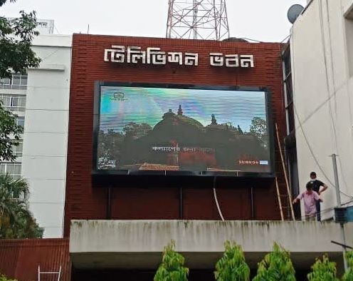 P6 LED Outdoor Display Screen Supplier in Dhaka