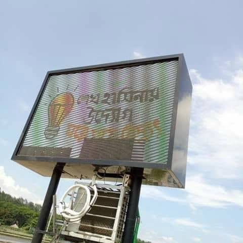 P6 LED Outdoor Display Screen Supplier in Dhaka