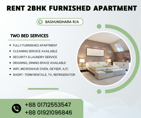 RENT 2 Bed Room Apartments With Reasonable Price In Bashundhara R/A