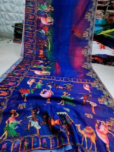 Digital Print Saree