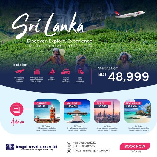 Sri Lanka Tour