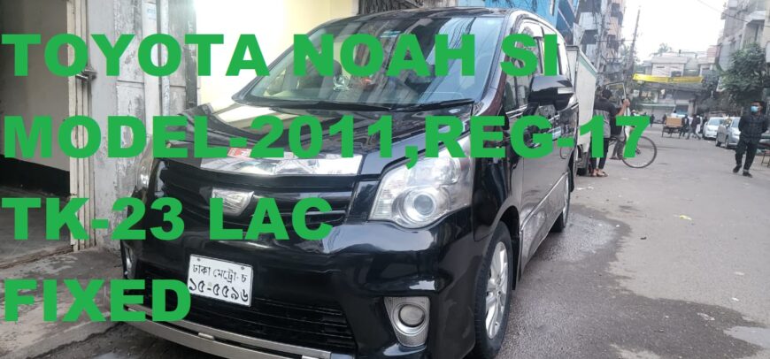 Toyota Noah SI 2011 for sale