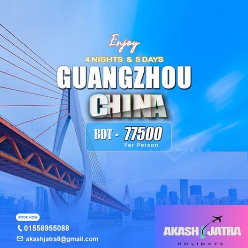 Guangzhou Tour Package
