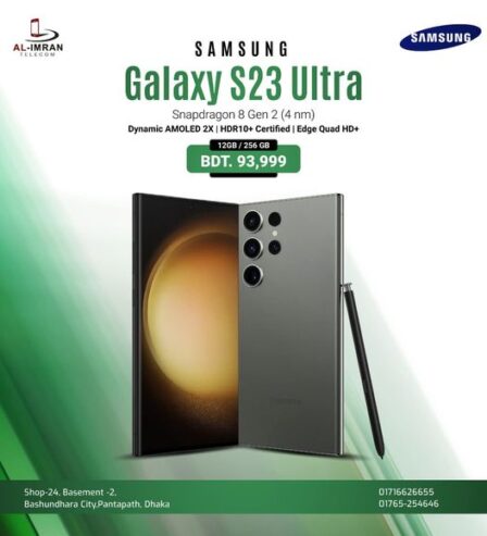 Galaxy S23 New in Dhaka