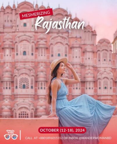 Rajasthan Trip Package