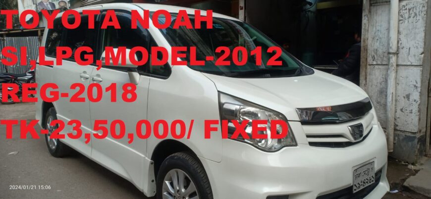 Toyota noah si 2012 for sale