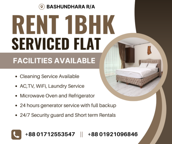 Rent Furnished 1BHK Apartments