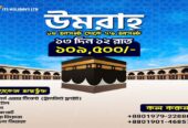 ITS Holidays Ltd – Umrah Package From Bangladesh