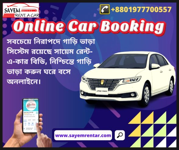 Rent A Car Available