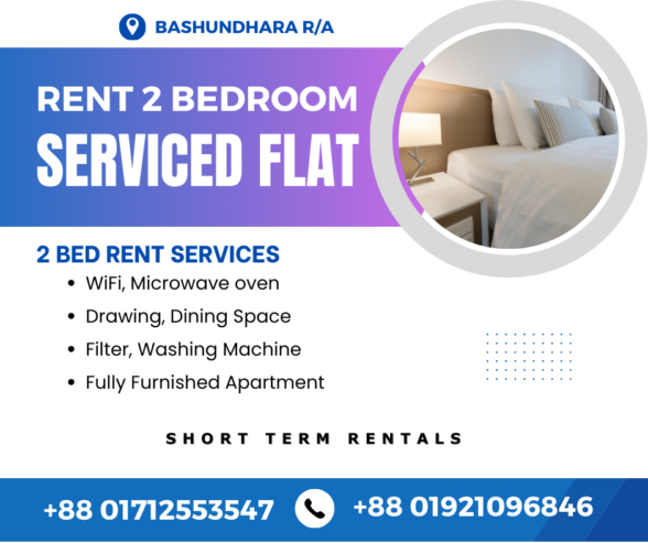 Furnished Two Bedroom Flats for Rent In Bashundhara