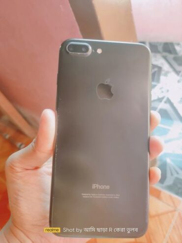 iPhone 7 Used in Dhaka