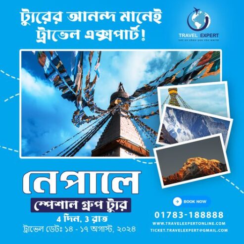 Nepal Group Tour Package