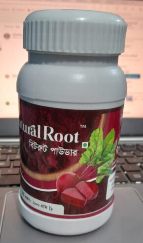 Beetroot Powder (২০০ গ্রাম)